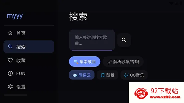 Сƻ������TV2026���°汾v3 �ٷ������ͼ
