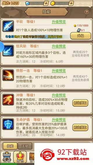 ����ս��(3D��������)v2.0 �ٷ������ͼ