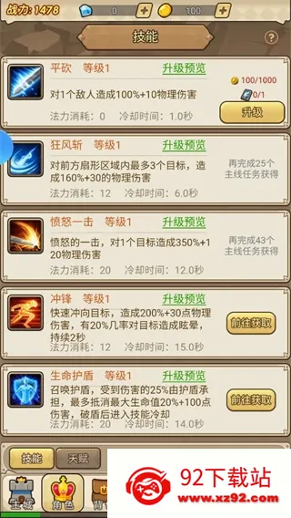 ����ս��(3D��������)v2.0 �ٷ������ͼ