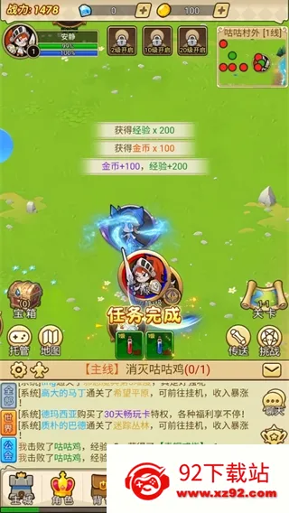 ����ս��(3D��������)v2.0 �ٷ������ͼ