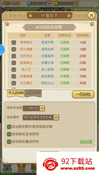 ����ս��(3D��������)v2.0 �ٷ������ͼ