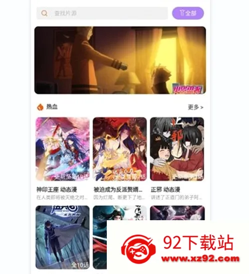 ����Ӱ��2026���°汾