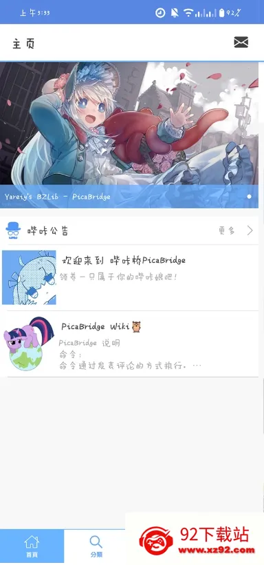 MyPica(�����Ķ�����)v2.7.1.0.2.2 �ֻ����ͼ