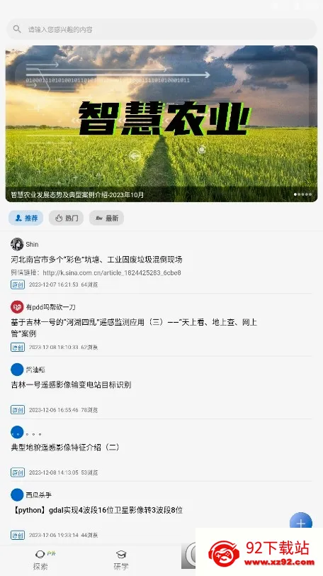 ����һ����(����ң��ƽ̨)v2.1.8 ��׿���ͼ