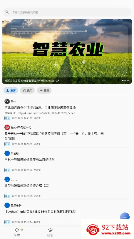 ����һ����(����ң��ƽ̨)v2.1.8 ��׿���ͼ