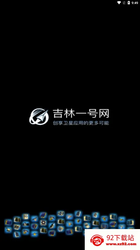 ����һ����(����ң��ƽ̨)v2.1.8 ��׿���ͼ
