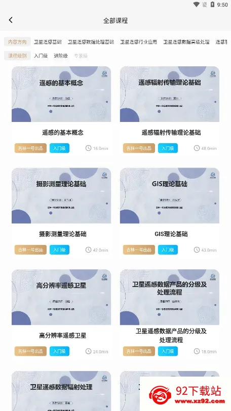 ����һ����(����ң��ƽ̨)v2.1.8 ��׿���ͼ