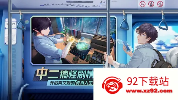 ����Ⱥ���ճ�����(����������Ϸ)v1.5.120 ��Ѱ��ͼ
