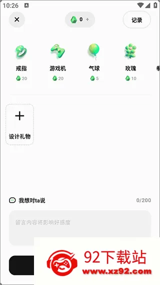 ����2026���°汾
