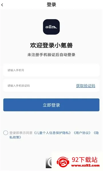 С���(���δ���ƽ̨)v1.0.1 ��׿���ͼ