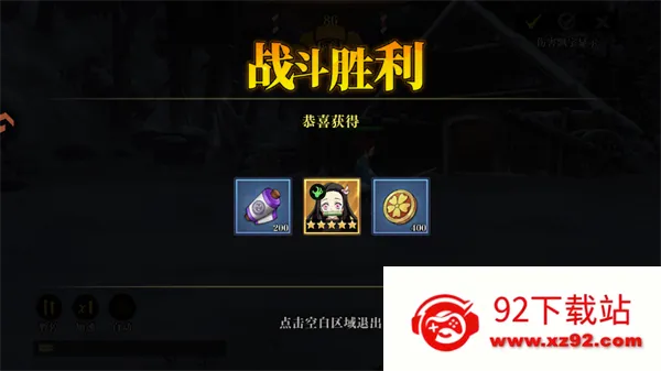 搭救之路最新手机版 搭救之路最新手机版