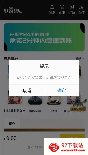 С���(���δ���ƽ̨)v1.0.1 ��׿���ͼ