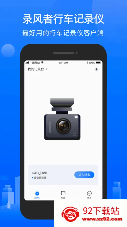 ¼����(��¼�ǿͻ���)v3.4.1.260429 ��Ѱ��ͼ