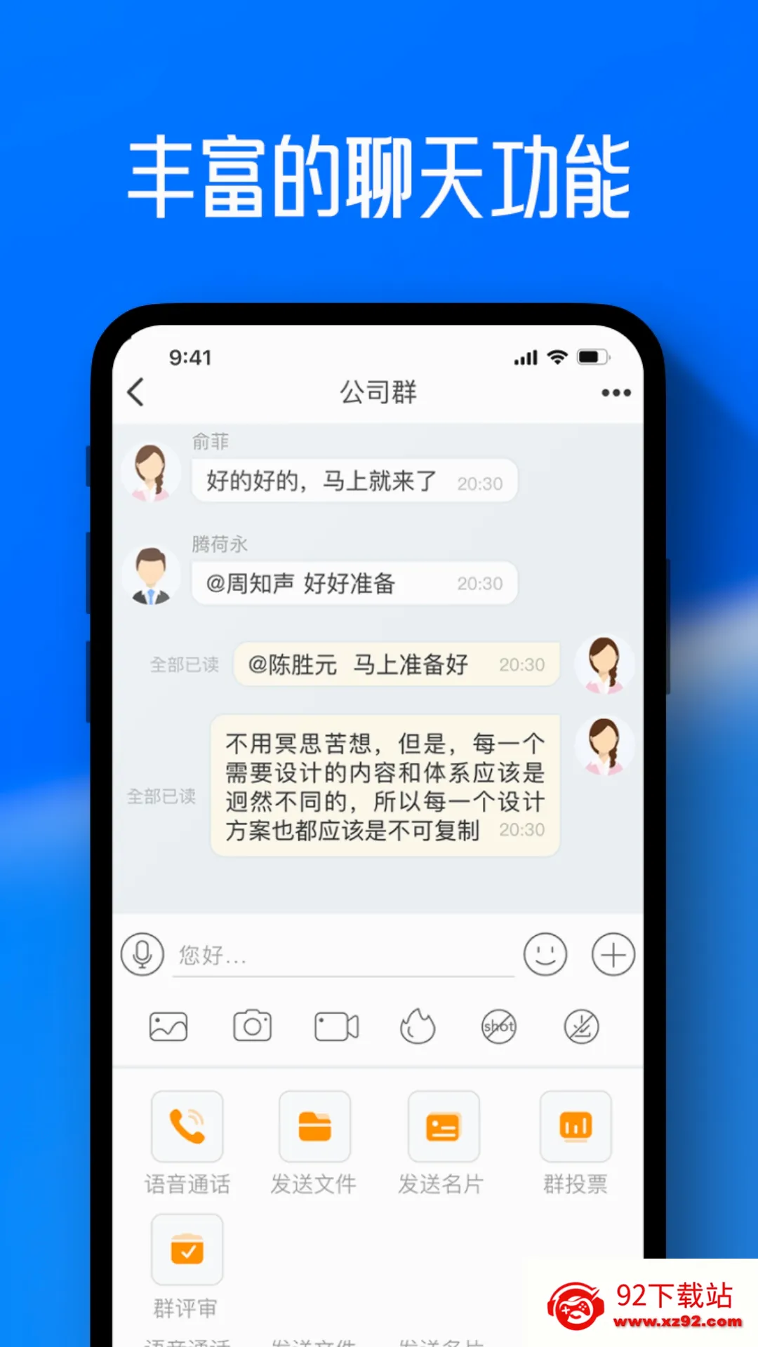 任小聊2026官方最新版本 任小聊2026官方最新版本