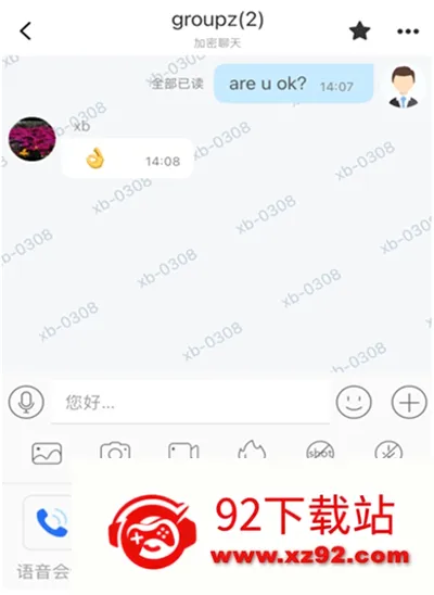 任小聊2026官方最新版本 任小聊2026官方最新版本