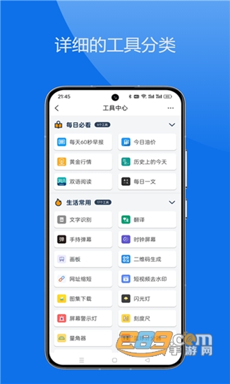 �Ἧ�����䰲׿���ֻ���