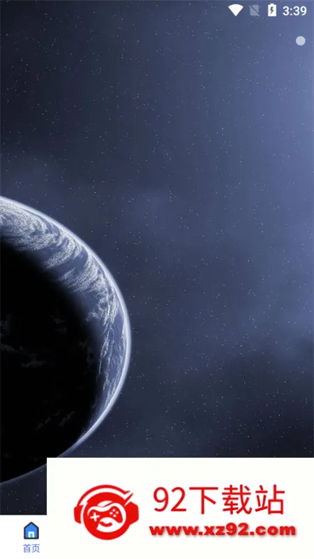�Ἧ�����䰲׿���ֻ���v1.9.1 �ٷ������ͼ
