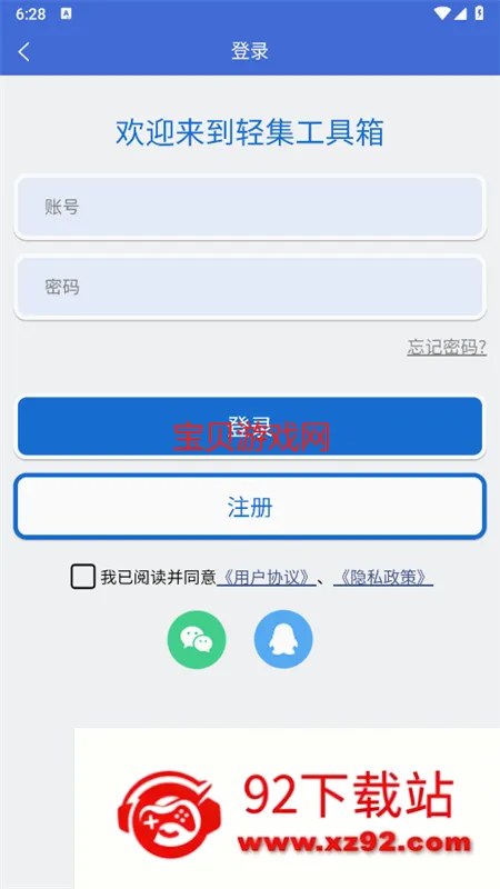 �Ἧ�����䰲׿���ֻ���v1.9.1 �ٷ������ͼ