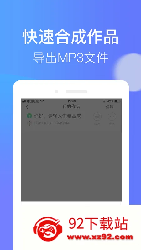 ������������(������������)v4.0.39 �ֻ����ͼ