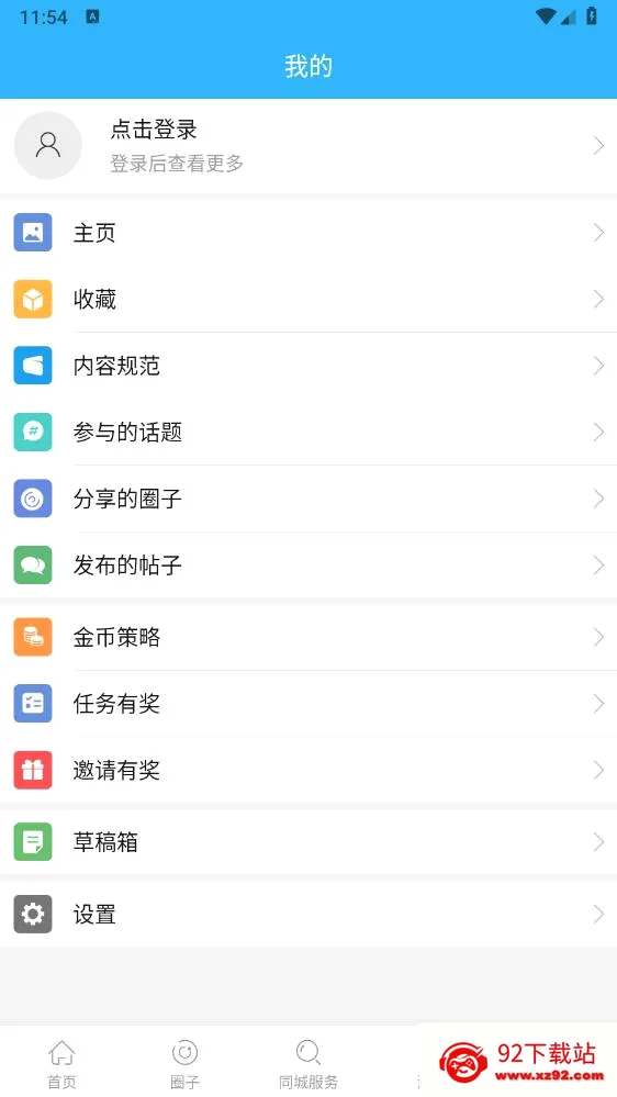 ԰������2026���°汾v6.1.5 ��Ѱ��ͼ
