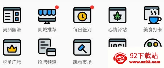 园洲社区2026最新版本 园洲社区2026最新版本