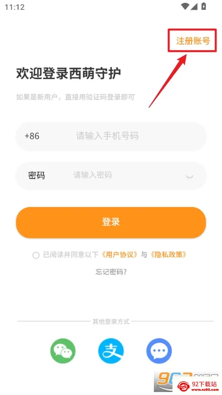 �����ػ���׿���ֻ���