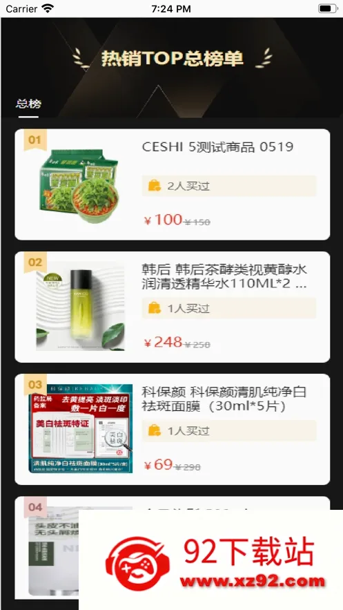 ��Դ��Ʒ��׿���ֻ���v1.9.2 �ֻ����ͼ