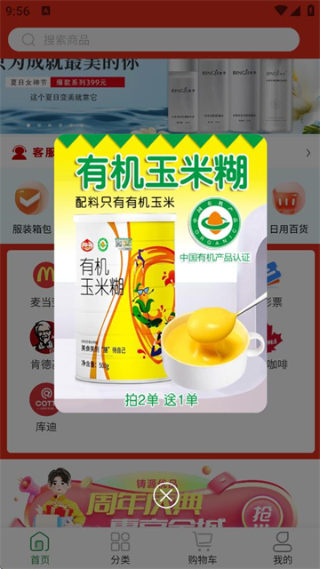 ��Դ��Ʒ��׿���ֻ���