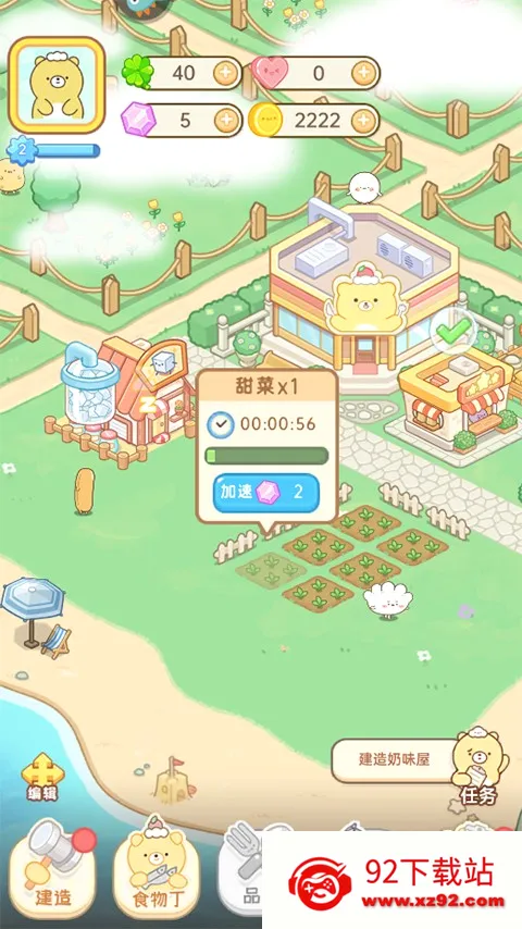 Ԫ��ʳ��(��ʳ��Ӫ��Ϸ)