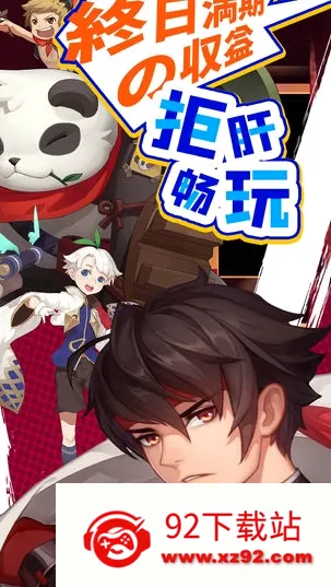 千年寻仙最新手机版 千年寻仙最新手机版