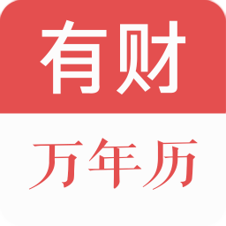 小智日历2026最新版本 小智日历2026最新版本
