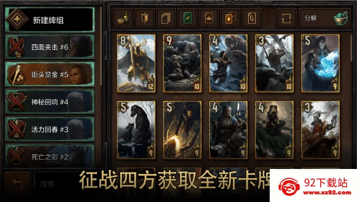 ��ʦ֮������(���Կ��ƶ�ս����)v11.10.9 �ֻ����ͼ