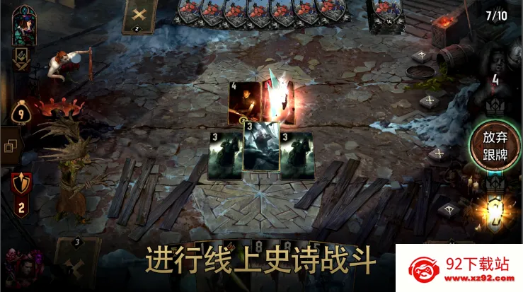 ��ʦ֮������(���Կ��ƶ�ս����)v11.10.9 �ֻ����ͼ