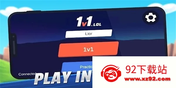 1v1LOL������2026�ٷ����°汾v4.53 �ٷ������ͼ
