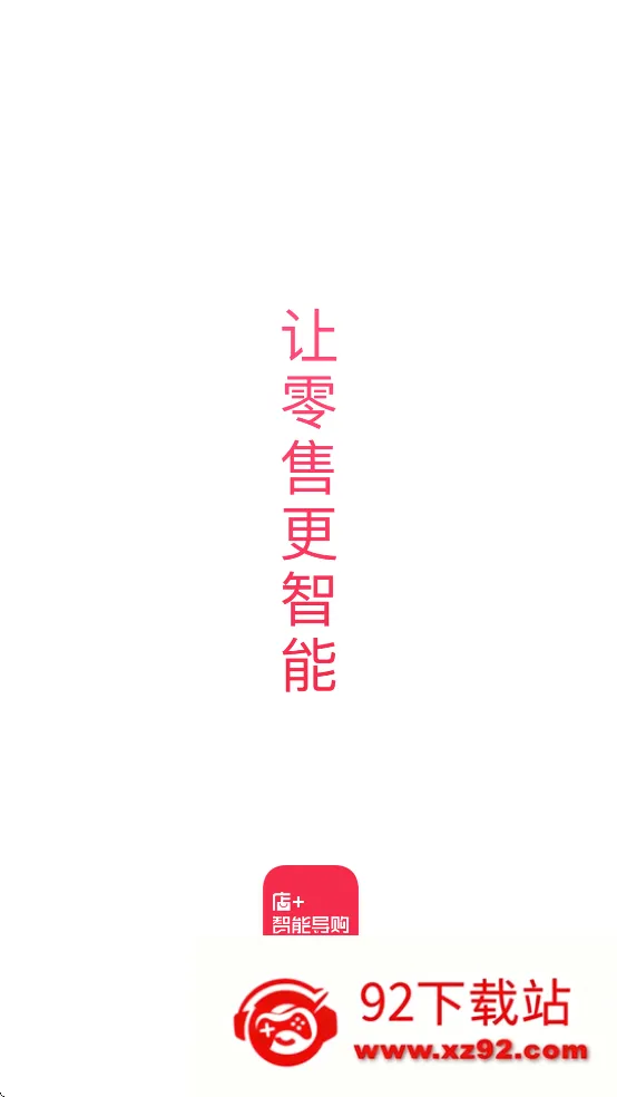 ���ܵ���2026���°汾v3.4.0.7 �ٷ������ͼ