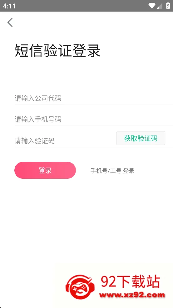 ���ܵ���2026���°汾v3.4.0.7 �ٷ������ͼ