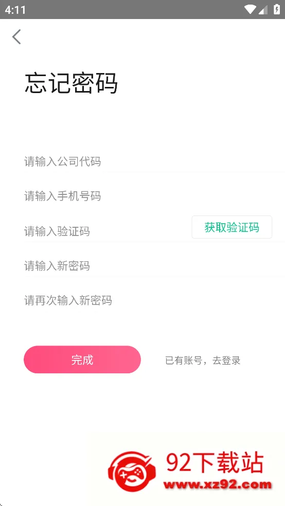 ���ܵ���2026���°汾v3.4.0.7 �ٷ������ͼ