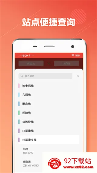 ��۵���(������ѯ����)v1.3.2 ��Ѱ��ͼ