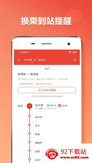 ��۵���(������ѯ����)v1.3.2 ��Ѱ��ͼ