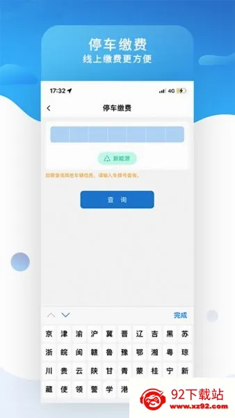֪��Լλ(��λԤԼ�ɷ�)v1.0.1 �ֻ����ͼ
