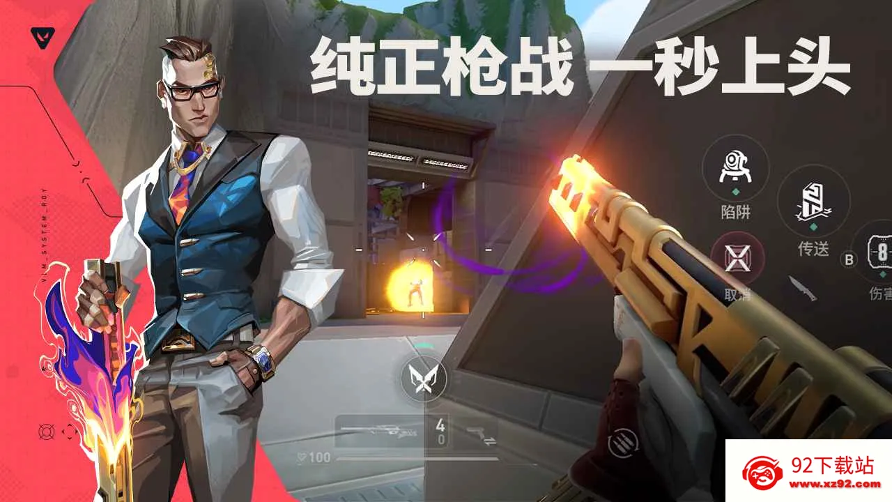��η��ԼԴ���ж�(���������Ϸ)v1.23.0 �ٷ������ͼ