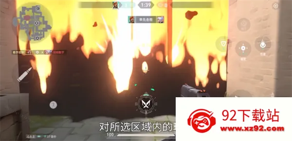 无畏契约源能行动(射击竞技游戏) 无畏契约源能行动(射击竞技游戏)