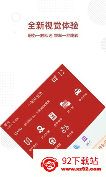 ���ݵ���2026���°汾v4.3.0 �ٷ������ͼ
