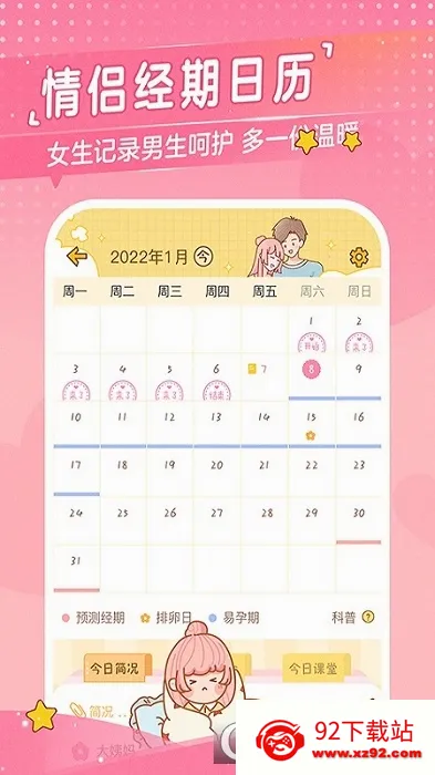 �Ķ��ճ�2026���°汾v3.7.5 ��׿���ͼ