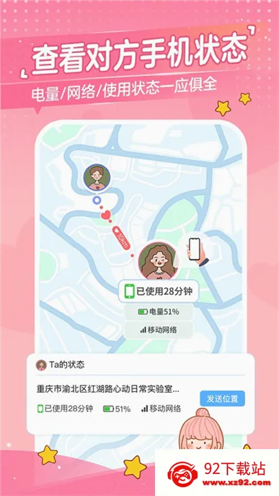 �Ķ��ճ�2026���°汾v3.7.5 ��׿���ͼ