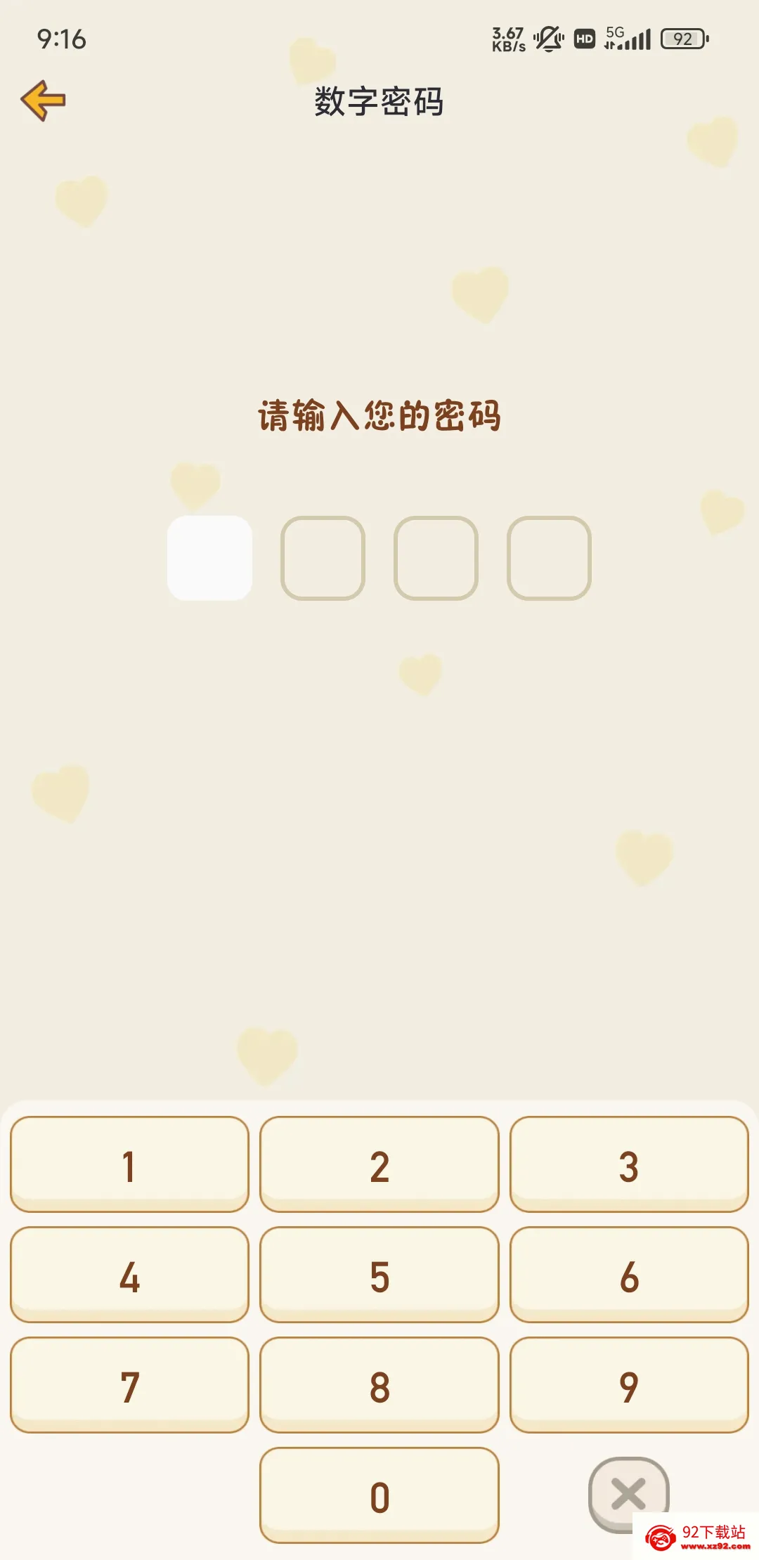 �Ķ��ճ�2026���°汾