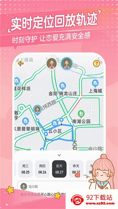 �Ķ��ճ�2026���°汾v3.7.5 ��׿���ͼ