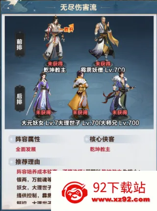 格斗江湖(武侠格斗手游) 格斗江湖(武侠格斗手游)