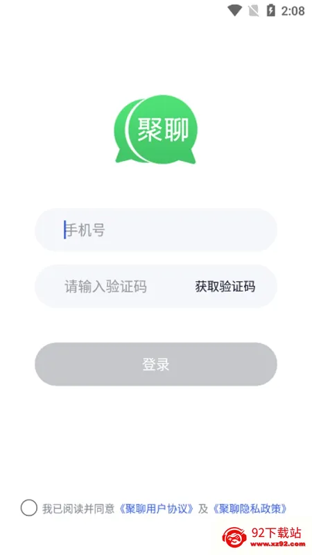 ����2026�ٷ����°汾v1.1.4 ��׿���ͼ