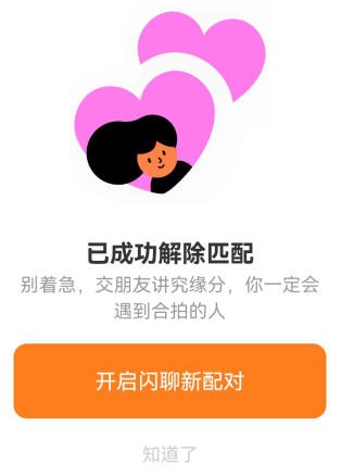 探探交友安卓版手机版 探探交友安卓版手机版